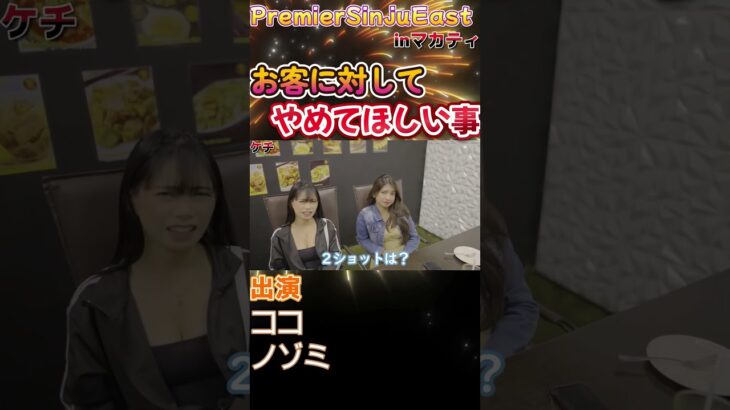 2025年　美人フィリピン女性が日本人男性に「これだけはマジでやめて」と思う事　#shorts