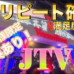 2025年 【フィリピン🇵🇭⑥】マラテのリニューアルしたCLUB & JTVが最高すぎた、、、マジでオススメ！さすがにリピート確定だわ。たまには味変したくなるじゃん？ここしかないじゃん？って話。