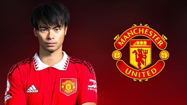 Kaoru Mitoma 三笘 薫 – Welcome to Manchester United? | Best Skills & Goals | 2023 HD