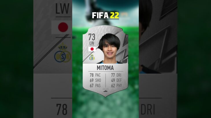 Kaoru Mitoma FIFA 21 – FIFA 23 Evolution | #fifa23 #fifa24 #football #eafc #fifa #shorts #eafc24