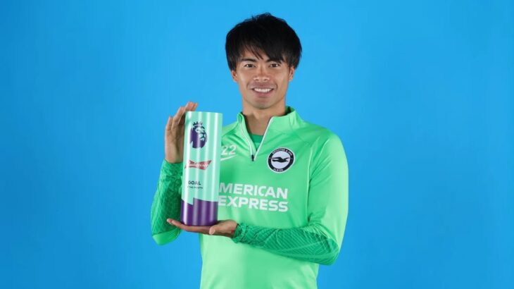 Kaoru Mitoma wins PL Budweiser Goal of the Month August 2023 Award | KIEA Sports+