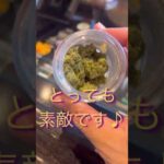 大麻を買いに来た結果、、