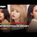 Thailand News June 11: Thai women ranked 5th most beautiful in ASEAN?