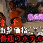 【超違法級】バンコクのアラブ街にあるホテルで女の子が売られていました。。。