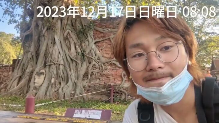 大麻乱用おじさんが危険すぎた【家出野宿旅/タイ編】(#15/46)