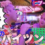 プーケットで夜遊び　バービア@パトン オートップ ショッピング パラダイス【お持ち帰りOK】【料金についても解説】