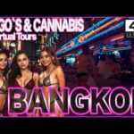 世界一のナイトライフスポット　バンコク　合法化された大麻カルチャーとセックスワーカー達　４k バーチャルツアーズ　＃ひとり旅　＃バックパッカー