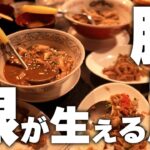 【リトルタイランド】夜の伊勢佐木町タイ料理屋の魔力 カラオケまである異空間で何故かイジられ続けた【ナムチャイ】