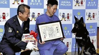 引退目前の探知犬が大逆転！関空でタイ便から史上最大20キロの液体大麻を発見