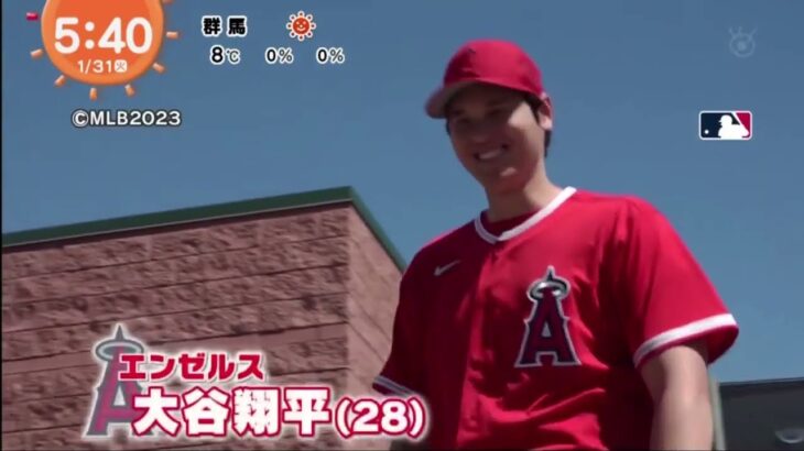 プロ野球   大谷翔平 12球団＋侍ジャパンの春季キャンプ いつ・どこで行う？ キャンプ情報一覧メンバーそれぞれのキャンプ地へ│めざましテレビ 2023年01月31日