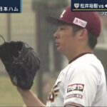 02月14日 プロ野球ニュース 大谷翔平レンズがとらえた最新映像。【プロ野球キャンプ】松坂コーチ投手陣から“大人気”。野球日本代表 松井裕樹 VS 日本ハムドラ1矢澤宏太。石川雅規磨きをかける直球