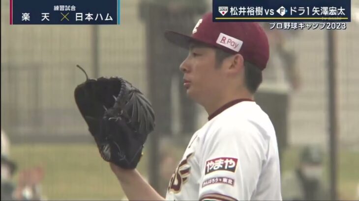 02月14日 プロ野球ニュース 大谷翔平レンズがとらえた最新映像。【プロ野球キャンプ】松坂コーチ投手陣から“大人気”。野球日本代表 松井裕樹 VS 日本ハムドラ1矢澤宏太。石川雅規磨きをかける直球