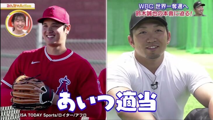 02月19日 プロ野球ニュース | 大谷翔平 2度目のブルペンで何が? 侍ジャパン監督 栗山英樹 × 中畑清 アテネ五輪監督 14年ぶりの世界一へ 2つの栗山流ポイント。鈴木誠也 WBCへの思いは?