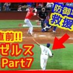 【⚾エンゼルス補強⑦】防御率1.95救援左腕マット・ムーア（開幕直前！1年750万ドルで契約合意）