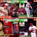 大谷翔平 2022年ハイライト❗️104年ぶり偉業2桁勝利&2桁HR❗️WBCへ準備OK