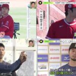 2月16日 プロ野球ニュース【WBC】大谷翔平 キャンプ初日37球 捕手「素晴らしかった彼を見てきた中でもベストだった」侍入りの巨人勢　ダルビッシュと自主トレ前夜は食事に　岡本大城はキャッチボール志願