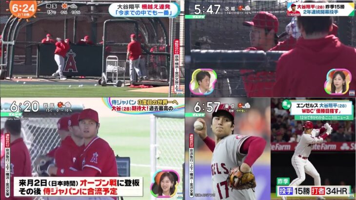 2月18日 | 大谷翔平柵越え連発「今までの中でも一番」。大谷翔平(28)昨季15勝 2年連続開幕投手。大谷翔平インスタ投稿増笑顔で「時間あったから」。エンゼルス大谷翔平(28) WBC「優勝目指す」