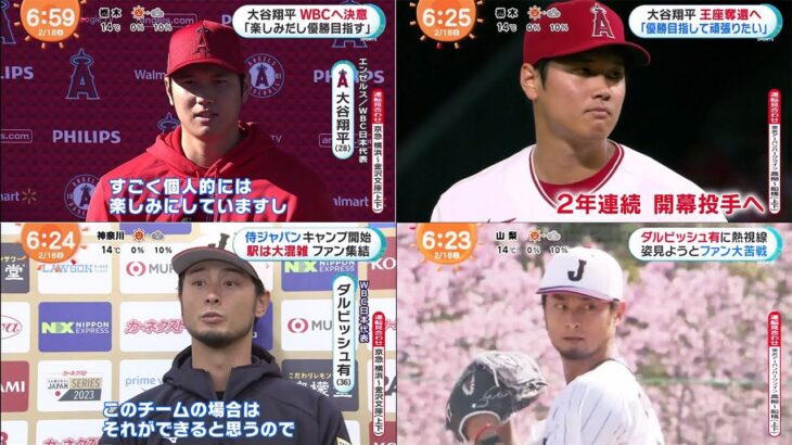 2月18日 プロ野球ニュース【WBC】大谷翔平「今までで一番いい状態」WBCへ視界良好 アリゾナでの実戦登板で試合勘養い、3月初旬に勇躍日本へ非公開サインプレー実施、ダルビッシュ有はブルペン入りも