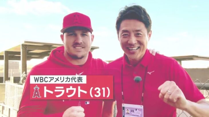 2月22日プロ野球ニュース 大谷翔平カメラ目線でポーズ MLBエンゼルスキャンプ『報道ステーション』2023年2月22日HD