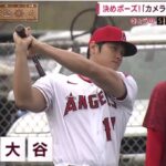 2月22日プロ野球ニュース  大谷翔平 あの日本人OBが激励!?「カメラ目線の大谷劇場」