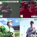 2月24日 プロ野球ニュース 佐々木朗希 あす先発 休日返上で調整。大谷翔平 バッティングに同僚も熱視線。藤浪晋太郎 大谷と対戦へ “楽しんで投げたい”。千賀滉大 ここにも出た! “お化けフォーク”