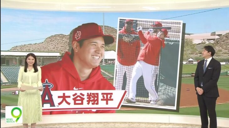 2月24日 プロ野球ニュース 大谷翔平バッティングに同僚も熱視線. 佐々木朗希あす先発休日返上で調整