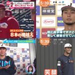 2月24日 プロ野球ニュース  大谷翔平、またも特大140ｍ場外弾　今度は逆風切り裂き左中間へ　実戦打撃では２四球ダルビッシュ直伝の“魔球”は「いい変化」　戸郷に滲む自信…強化試合で「試す」