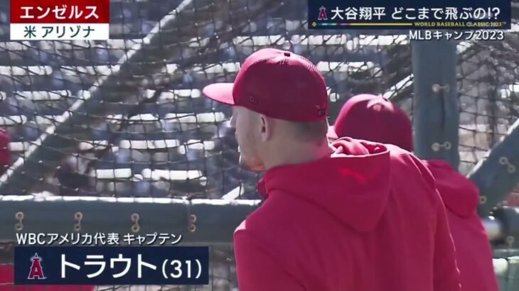 2月24日プロ野球ニュース•大谷翔平どこまで飛ぶの!?MLBキャンプ2023『報道ステーション』2023年2月24日【HD】