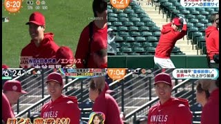 2月25日 プロ野球ニュース  大谷翔平ファンへの即席サイン会・８本の柵超え | 大谷翔平・どこまで飛ぶの！？エンゼルス・大谷翔平・場外に消える“特大弾” 大谷・実戦形式“初登板”風に負けず奪三振の好