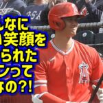 目撃‼️最高のファンサ 大谷翔平が微笑んだその先にいたのは…【現地映像】2/26オープン戦ファンサービスShoheiOhtani Angels