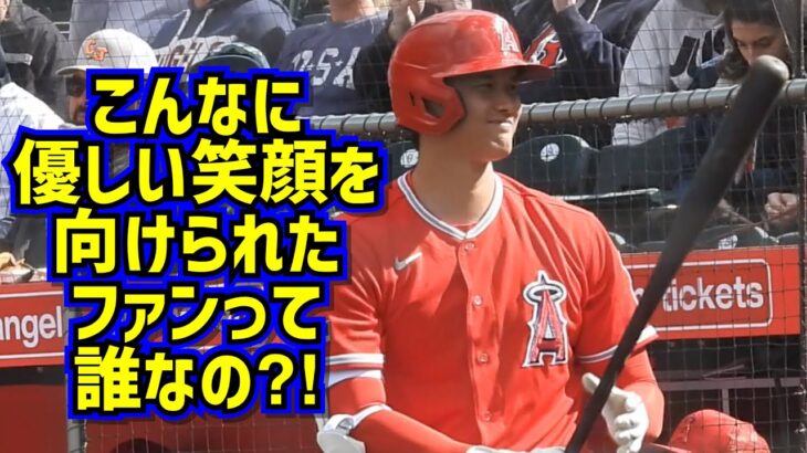 目撃‼️最高のファンサ 大谷翔平が微笑んだその先にいたのは…【現地映像】2/26オープン戦ファンサービスShoheiOhtani Angels