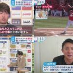 2月28日 プロ野球ニュース 侍Ｊ宮崎合宿打ち上げ“世界一奪還”キーマン侍ジャパンへ合流目前で調整中の4人は.14年ぶり王座奪還へ侍ジャパン”必勝ローテ”.大谷翔平好調キープOP戦2試合連続ヒット