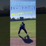 ⚾筋トレで265.4キロ持ち上げる大谷サン（2023.2.3 アリゾナ・テンピ球団施設で自主トレ中）#shoheiohtani #shorts #大谷翔平