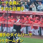 アンソニー・レンドン選手のタイムリーで大谷翔平選手が3塁から楽々ホームイン❗