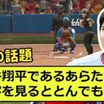 大谷翔平（ロサンゼルス・エンジェルス）が帰国会見？… に対する読者の反応集… 776