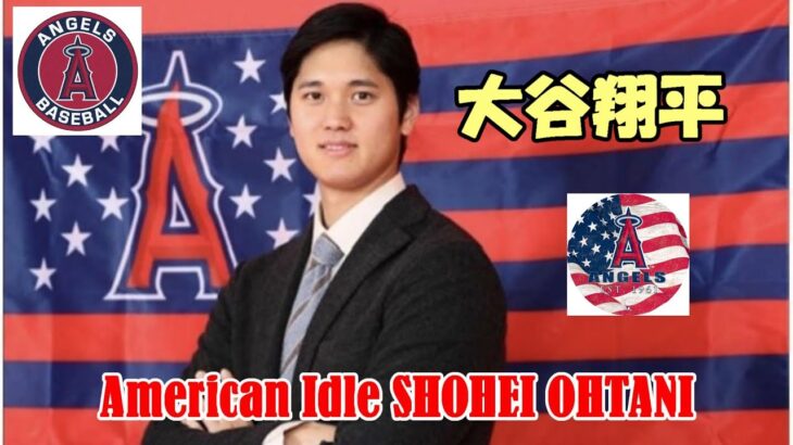 American Idle Photo collection of SHOHEI OHTANI  大谷翔平