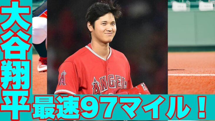 大谷翔平ライブBP初登板で最速97マイル！プホルス氏訪問トレーニング施設の投手コーチ補佐も話題にアスレチックス戦で藤浪との対決も？!