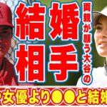 大谷翔平と新垣比菜が結婚に一番近いと言われる理由に驚愕！女子アスリートからもモテまくるオオタニにゴルフ界の美女が打ち明けた想いに衝撃の嵐！【MLB】【海外の反応】