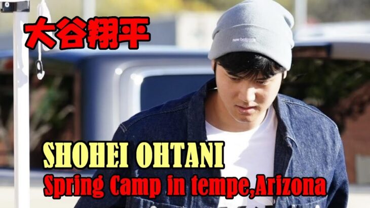 SHOHEI OHTANI  大谷翔平スプリングキャンプ Spring Camp in Tempe,Arizona.