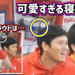 大谷翔平の寝グセ姿が可愛すぎた🤣それを見たトラウトがした事【現地映像】ShoheiOhtani Angels ￼