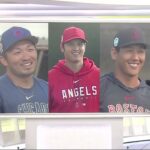 WBC 大谷翔平 ニューバットで柵越え連発 –   侍メジャーリーガー 『 イット！ 』2023年2月18日