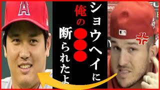 大谷翔平にマイク・トラウトが“希望したある行為”に放った一言に世界が衝撃…カルロス・エステベスの言葉やWBCに向けてのブルペン入りで圧巻投球練習も