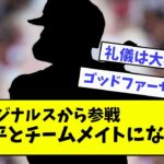 【WBC】カージナルスから参戦・大谷翔平と共に・・・