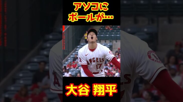 【爆笑】オオタニサンの珍プレー #メジャー #メジャーリーグ #mlb  #shorts #大谷翔平