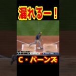 世界一速いベンチダッシュ🤣 #メジャー #メジャーリーグ #mlb  #shorts #大谷翔平