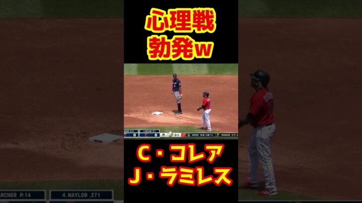 メジャーリーガーのお遊び #メジャー #メジャーリーグ #mlb  #野球 #shorts #大谷翔平