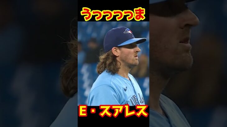 野球以外もイケます #メジャー #メジャーリーグ #mlb  #野球 #shorts #大谷翔平