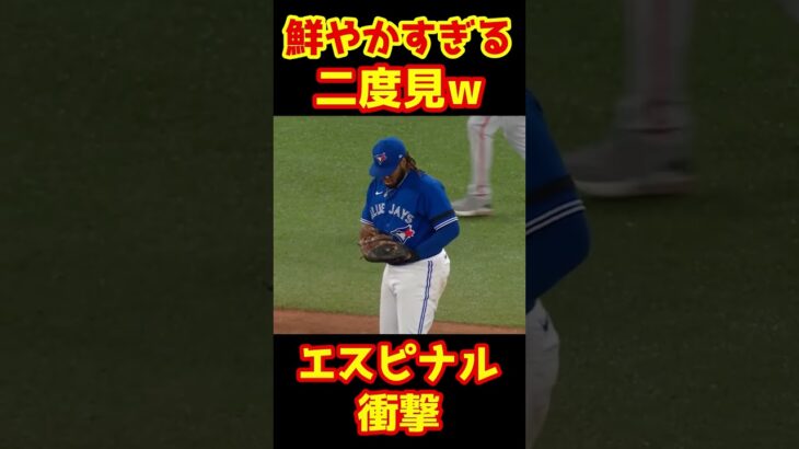 これ誰のエラー？ #メジャー #メジャーリーグ #mlb  #shorts #大谷翔平