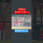 既に仕上がってる大谷翔平選手！！ #大谷翔平 #shoheiohtani