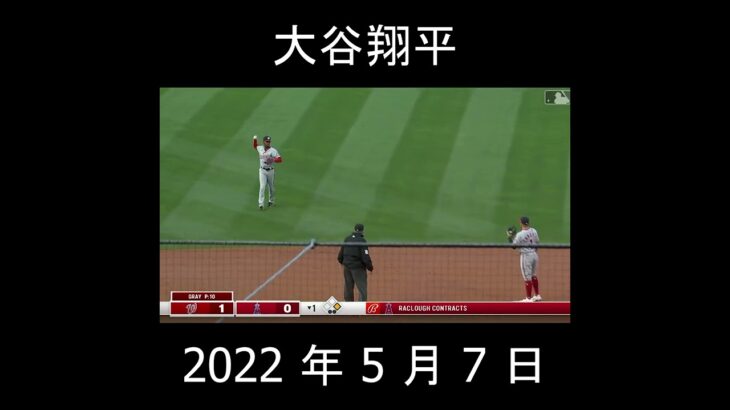 大谷翔平 初の双剣 #shorts